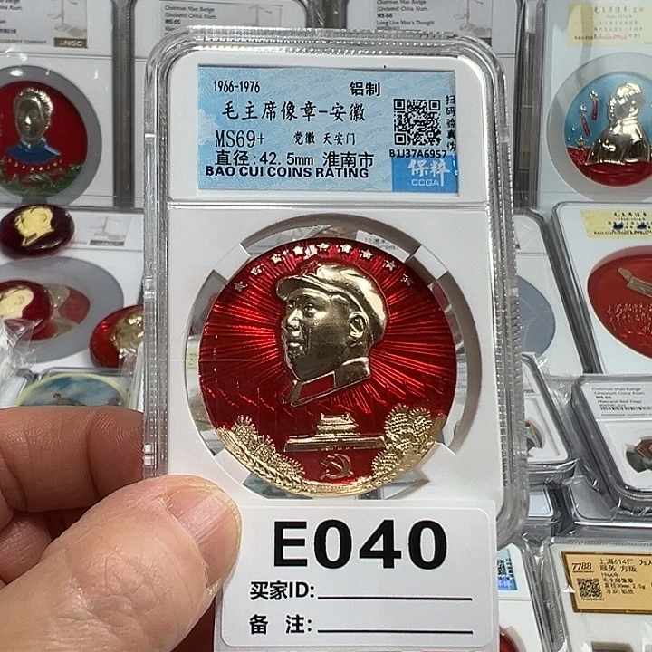 其他普通金属精品像章040号像章