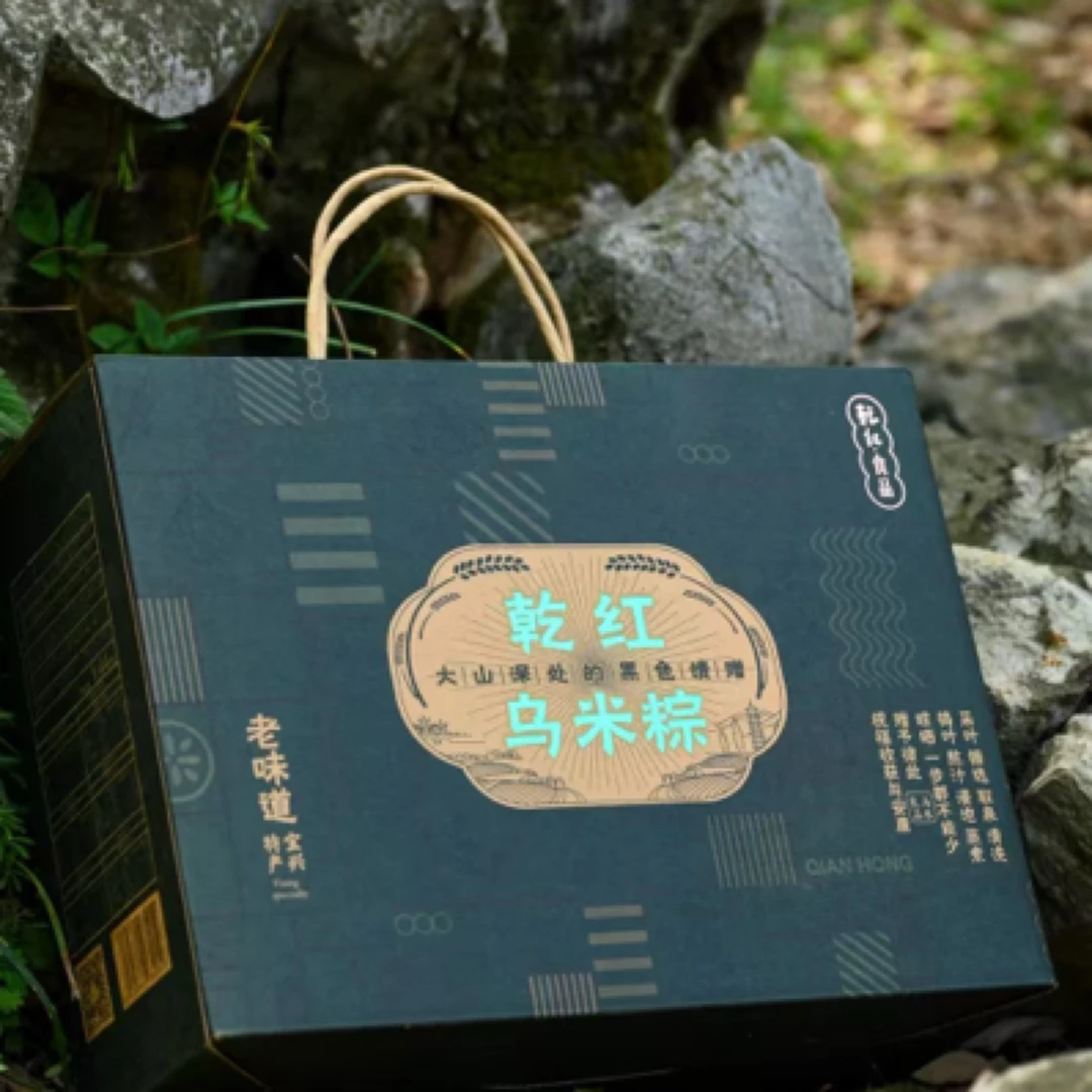 老味道乌米粽子套盒，江南特产