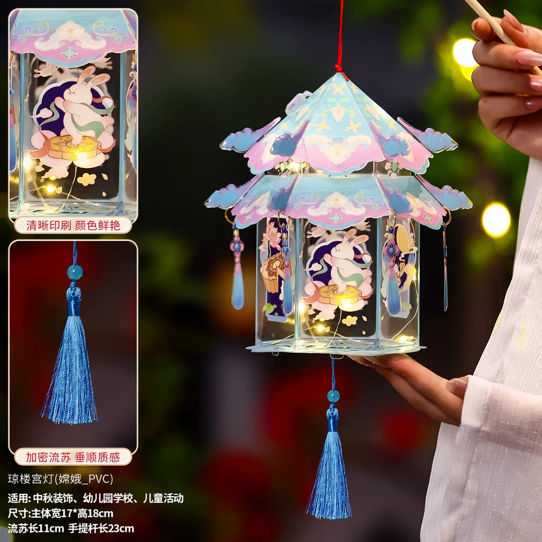 中秋节灯笼兔子花灯手工diy材料包 2025新款儿童手提发光玩具宫灯