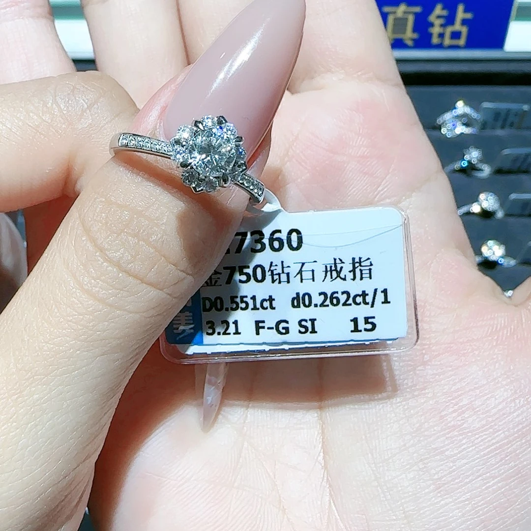 18K金镶嵌戒指/指环钻石