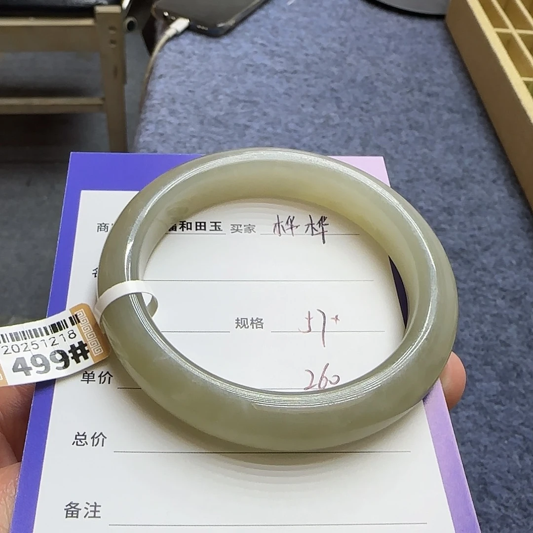 未镶嵌手镯和田玉丶****❀