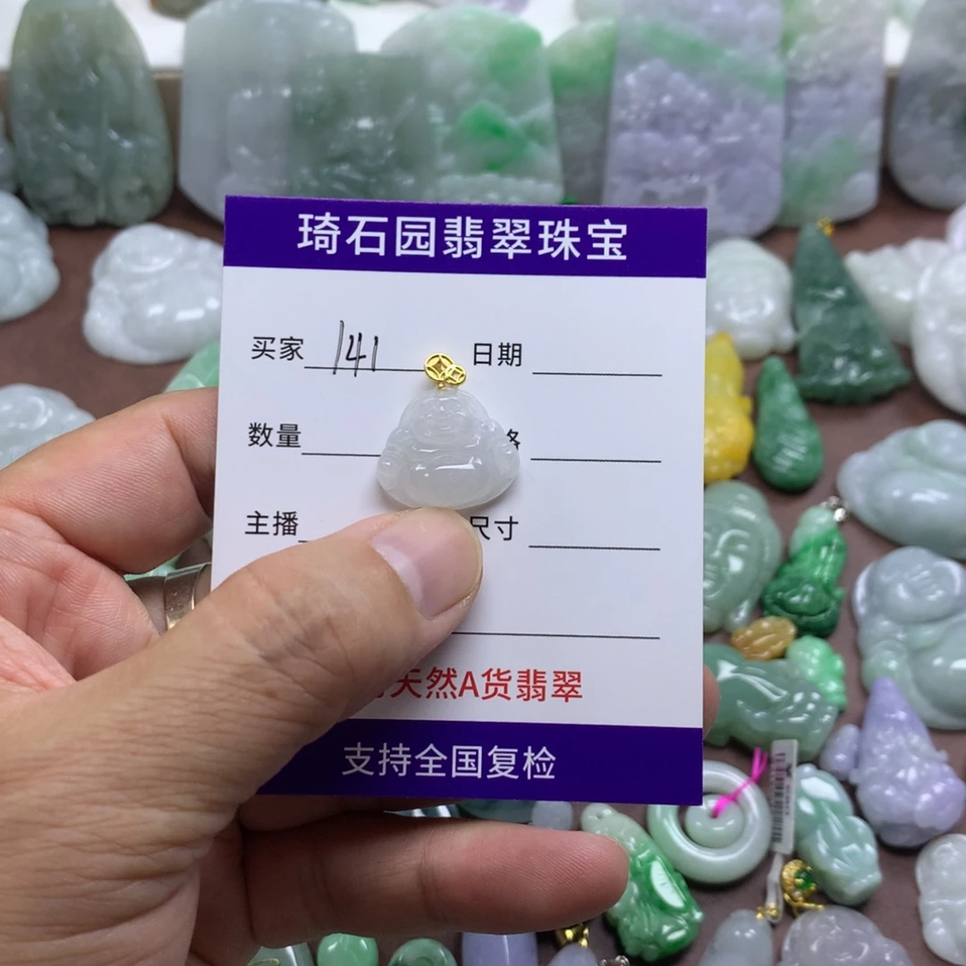 翡翠未镶嵌颈饰缅甸A货翡翠