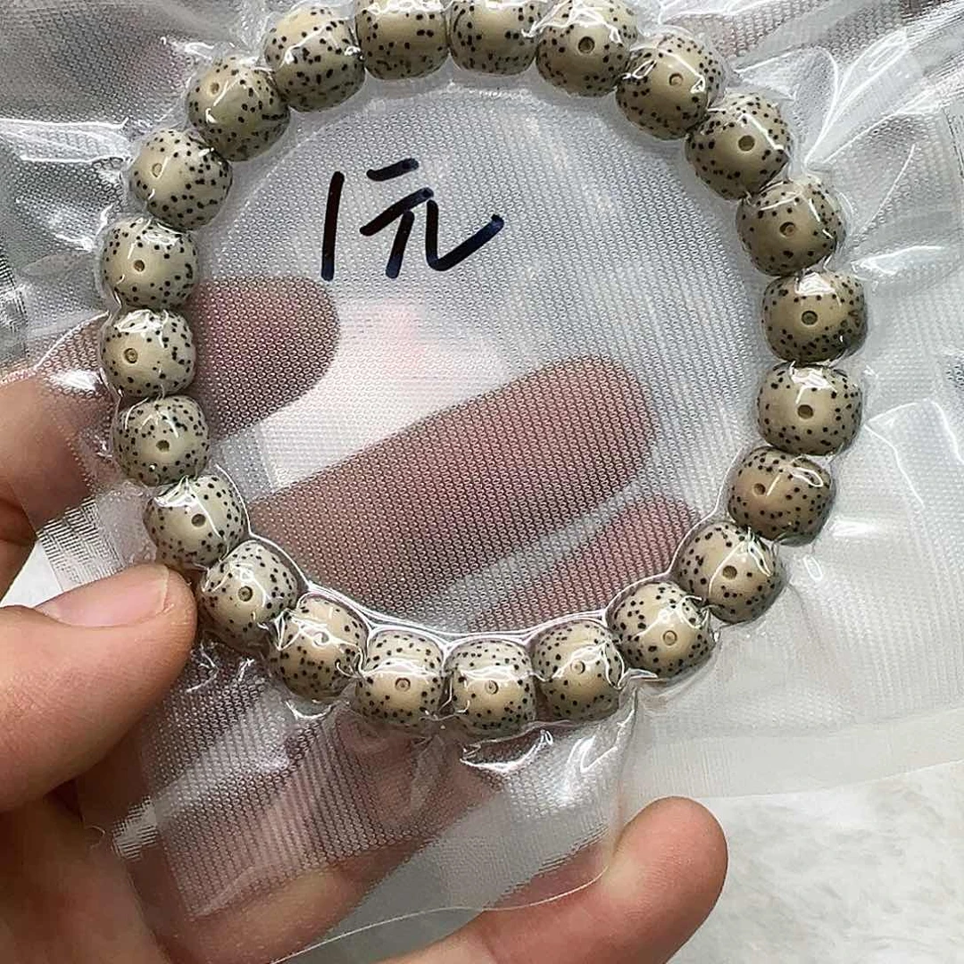 星月菩提手串我***问1快乐星月菩提