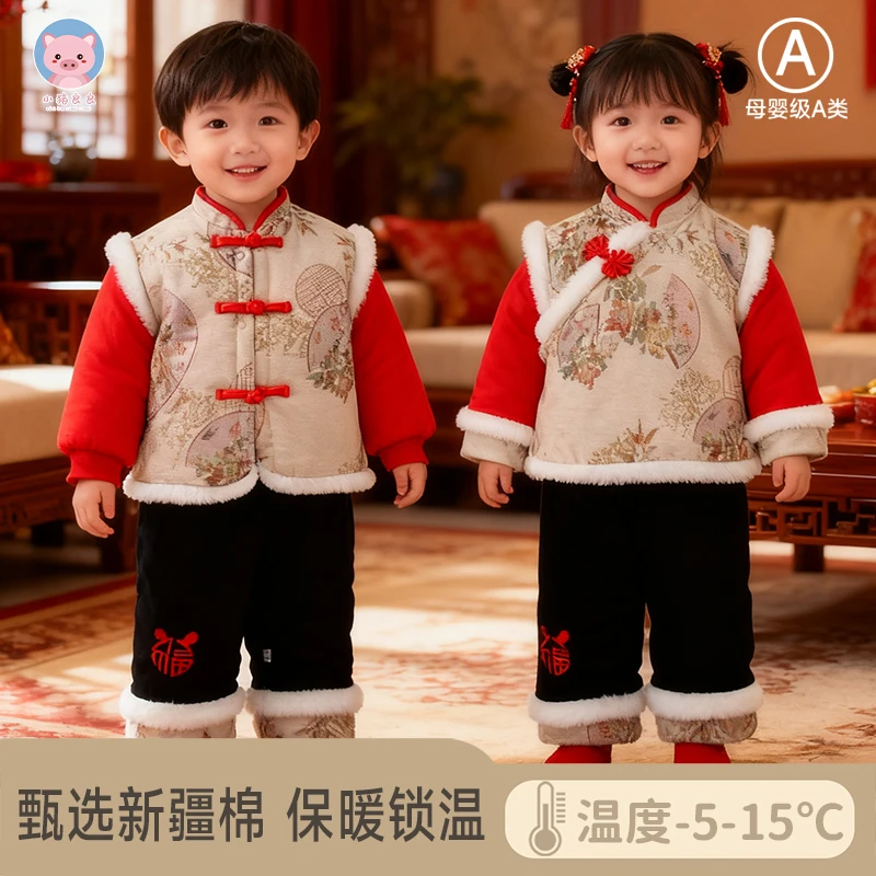 宝宝套装新生儿拜年服男女宝宝冬季加厚分体衣新生儿中国风衣服