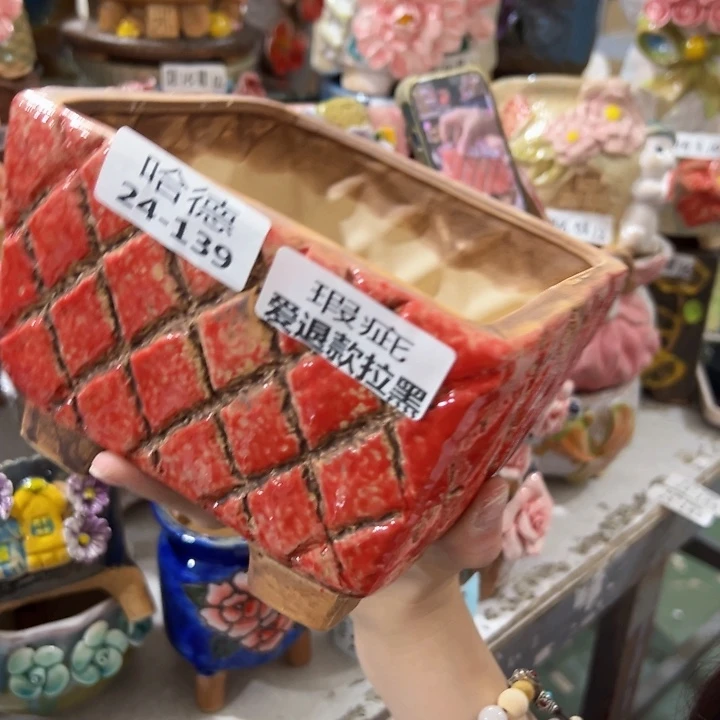 拍满18.8包邮发货瑕疵24138
