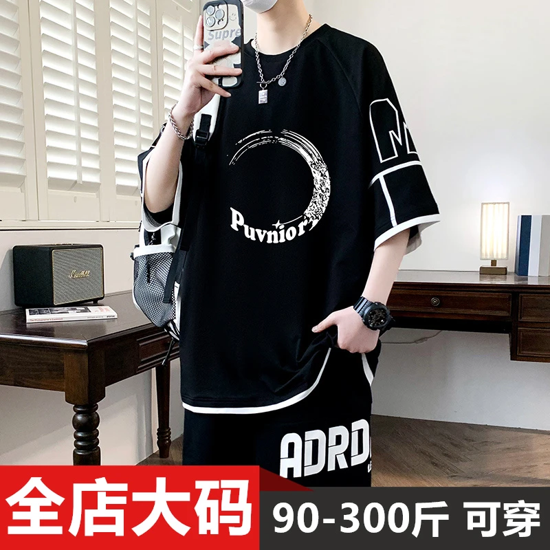 休闲运动套装男夏季新款大码宽松冰丝短袖t恤短裤搭配帅气一整套