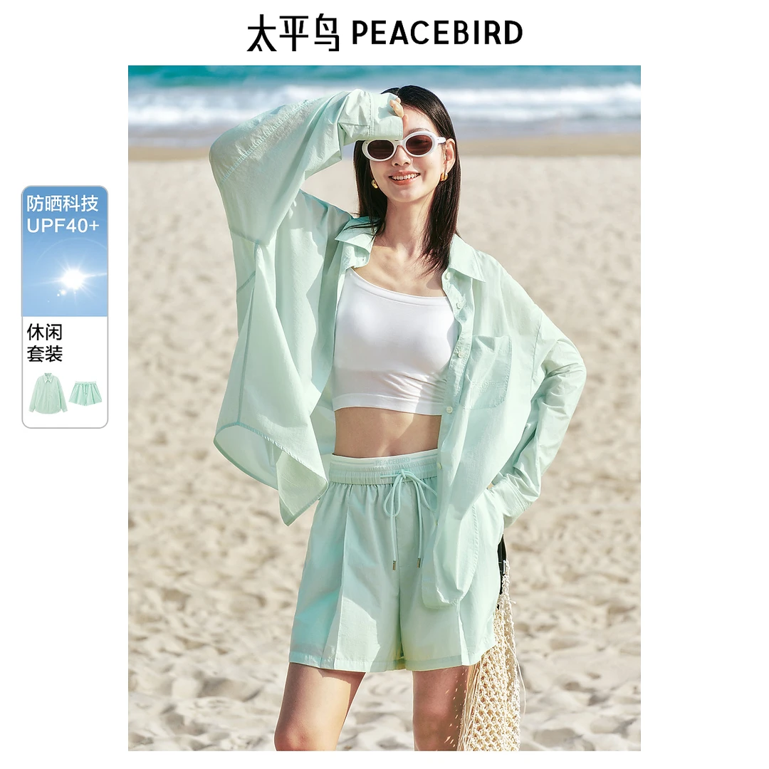 【商场同款】太平鸟女装2025年夏季新款防晒衬衫短裤A3CAF2405