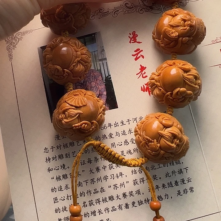 手串/手链橄榄核橄榄核