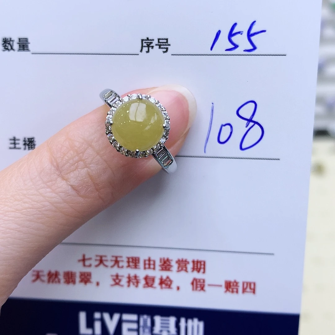 银S925镶嵌戒指翡翠155