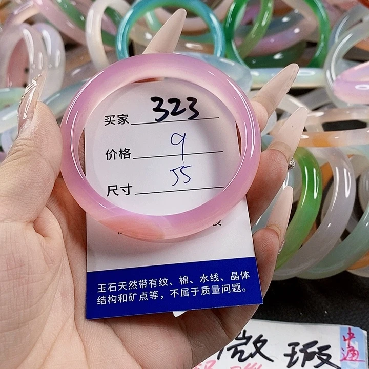 玛瑙/玉髓未镶嵌手镯323