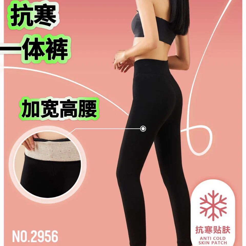 冬款小黑裤加绒保暖裤女外穿高腰显瘦大码一体踩脚款