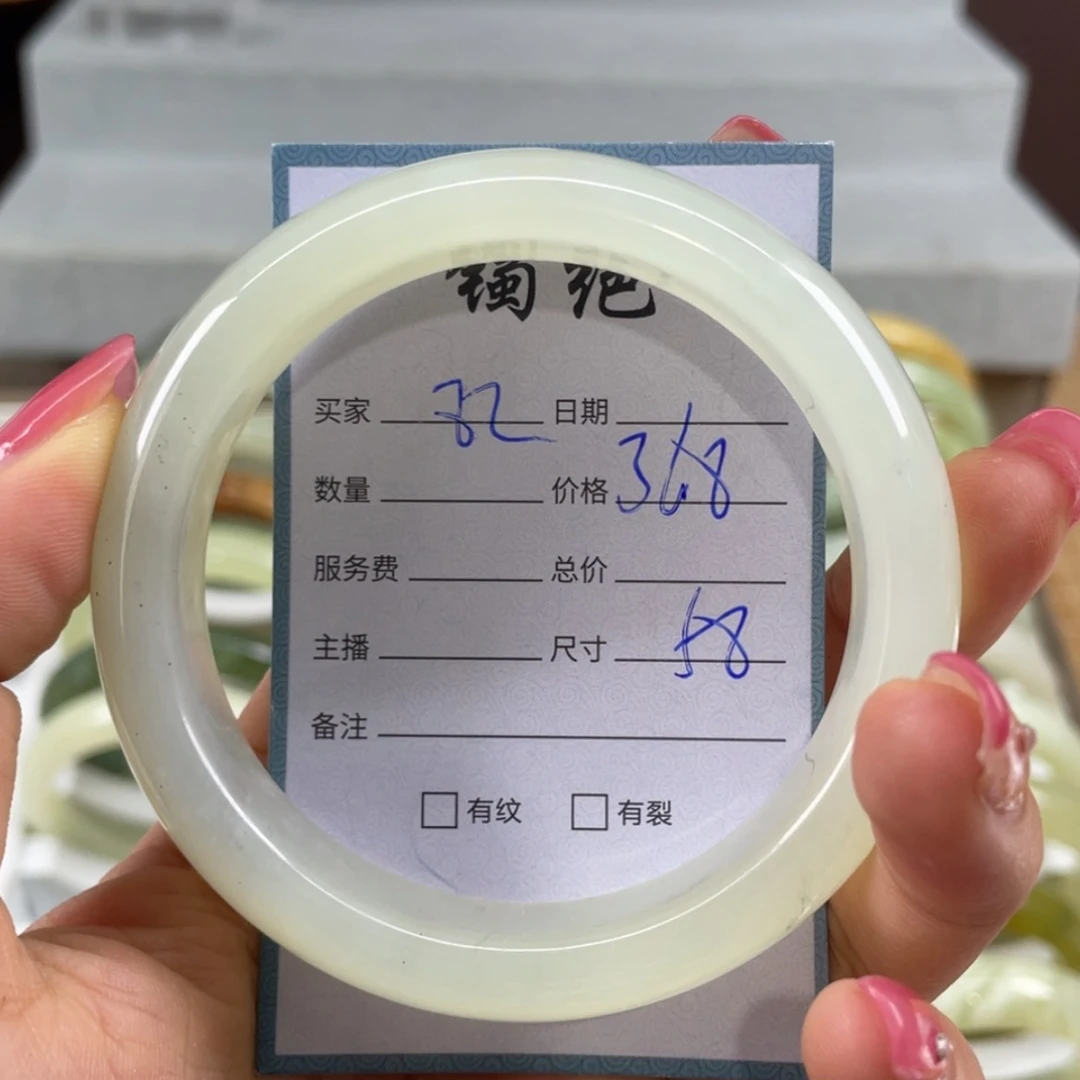 【闪购商品】蛇纹石玉未镶嵌手镯