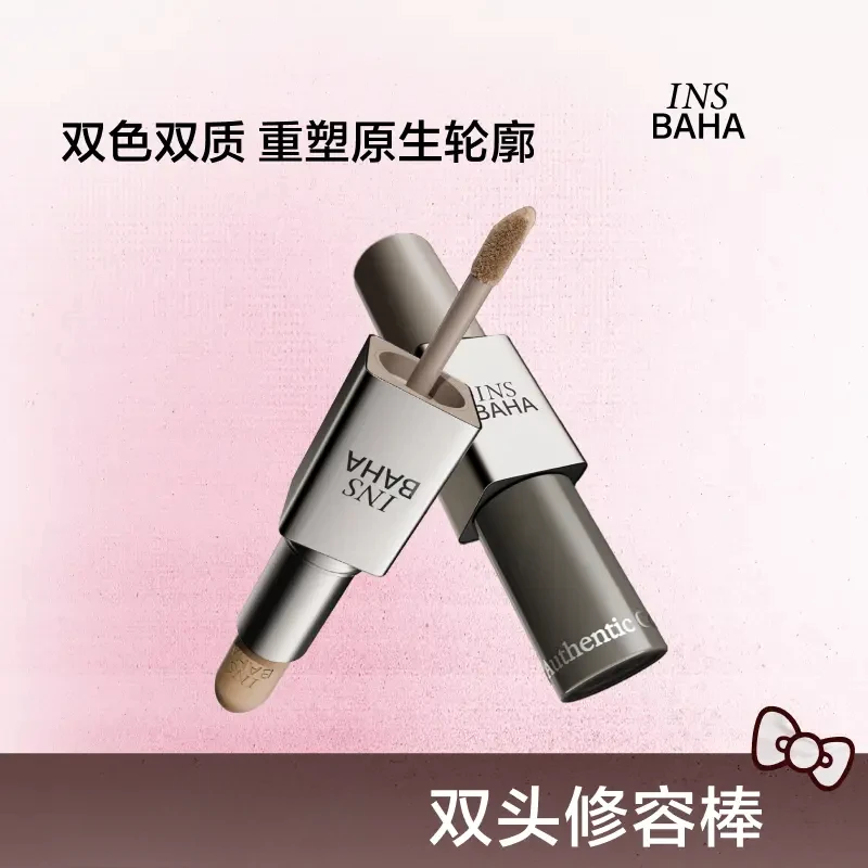 楚狐【达人推荐】原色波塔双效修容棒多用膏修容欧若风双头流光风gc