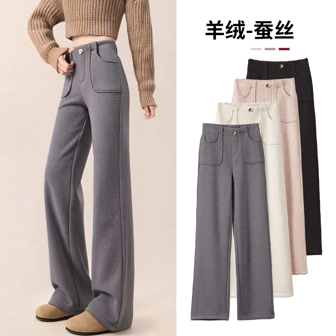 【加绒加厚】窄板直筒裤女2025新款秋冬加绒高级显瘦小个子直筒裤