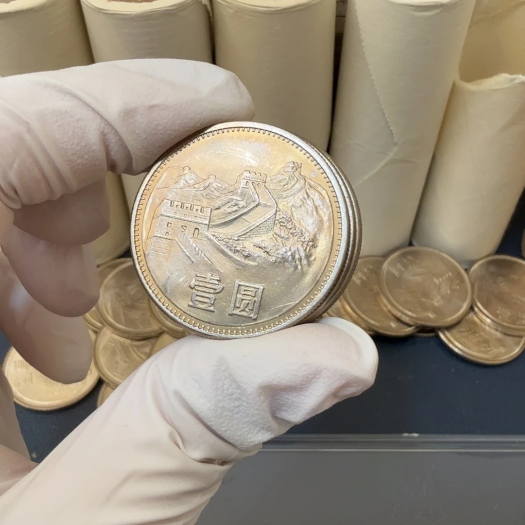 其他普通金属1985长城币一元一枚扣盒原卷拆封上海版