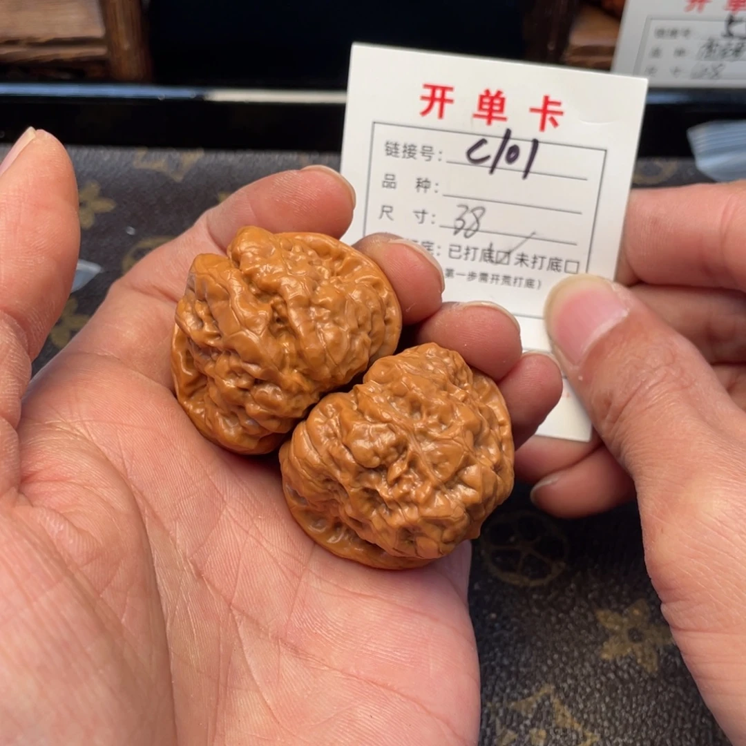 把件文玩核桃文玩核桃