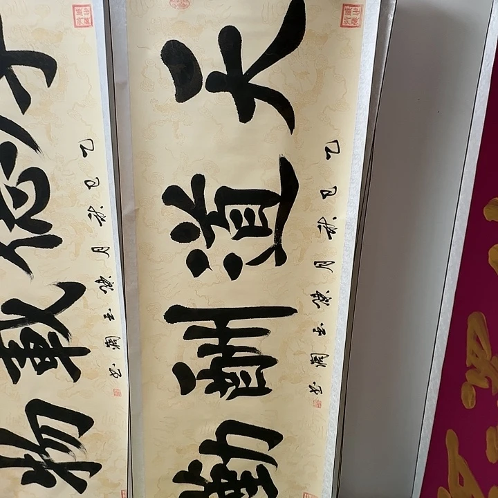 书法天道酬勤复古色
