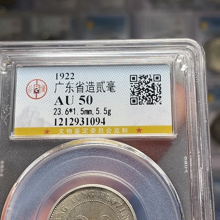 银如图所说的一个