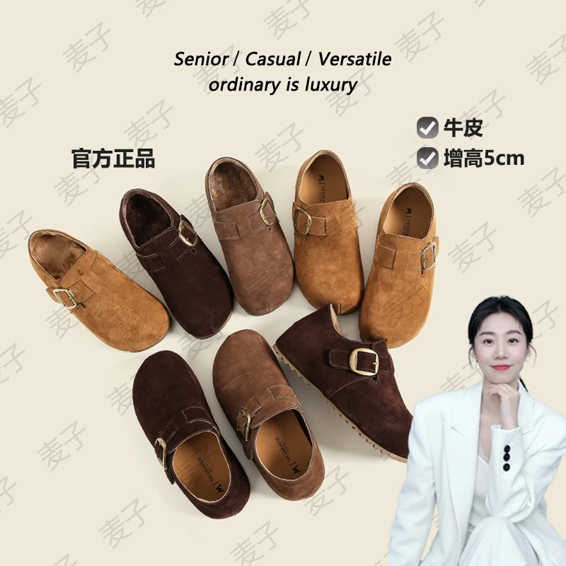 厚底内增高勃肯鞋休闲懒人一脚蹬丑萌大头绝美全包博肯鞋女MZR