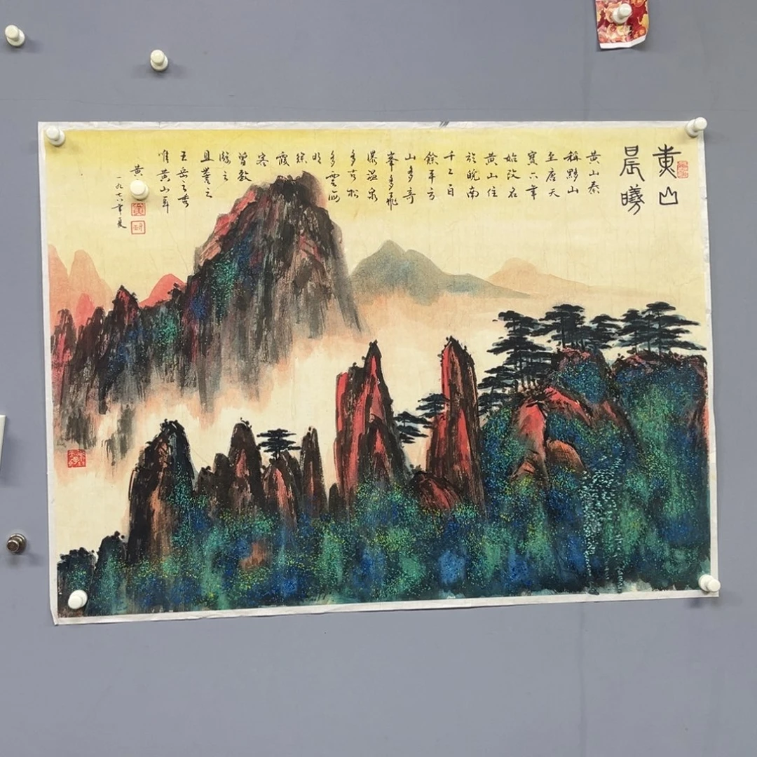 库存作品清理低价可得