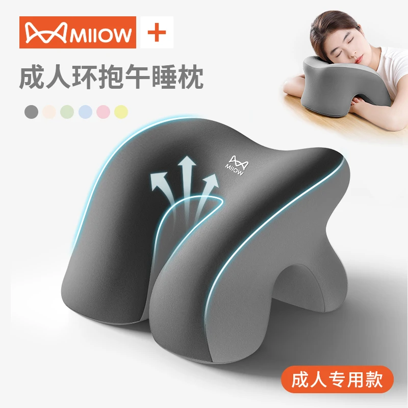 猫人午睡枕趴睡枕办公室工位午休神器小学生睡觉抱枕趴睡午休枕头