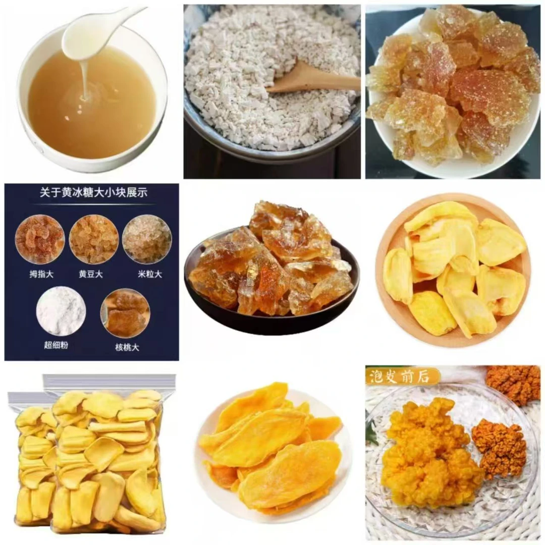 云南边境非香菇农家土特产