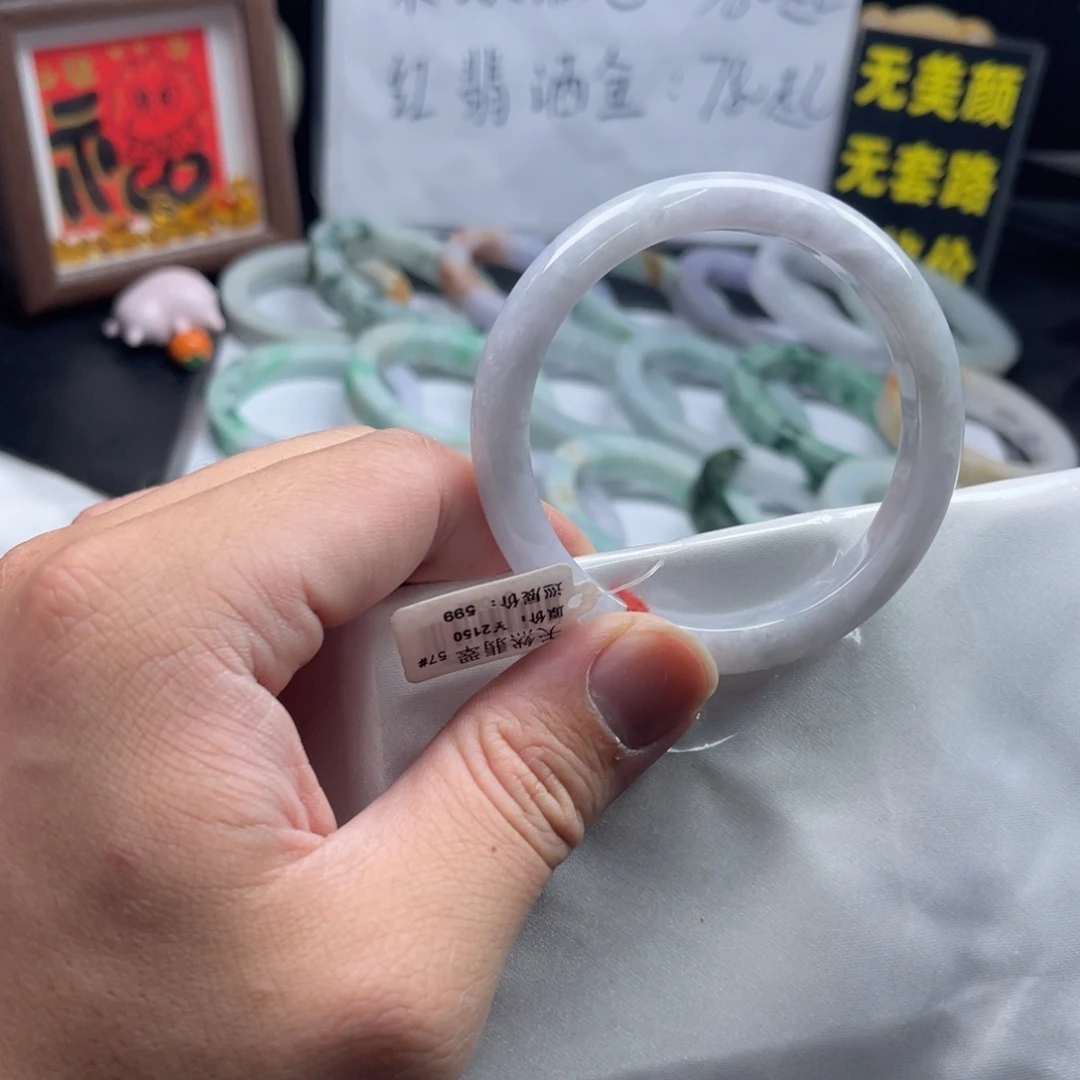 翡翠未镶嵌手镯56.5正圈