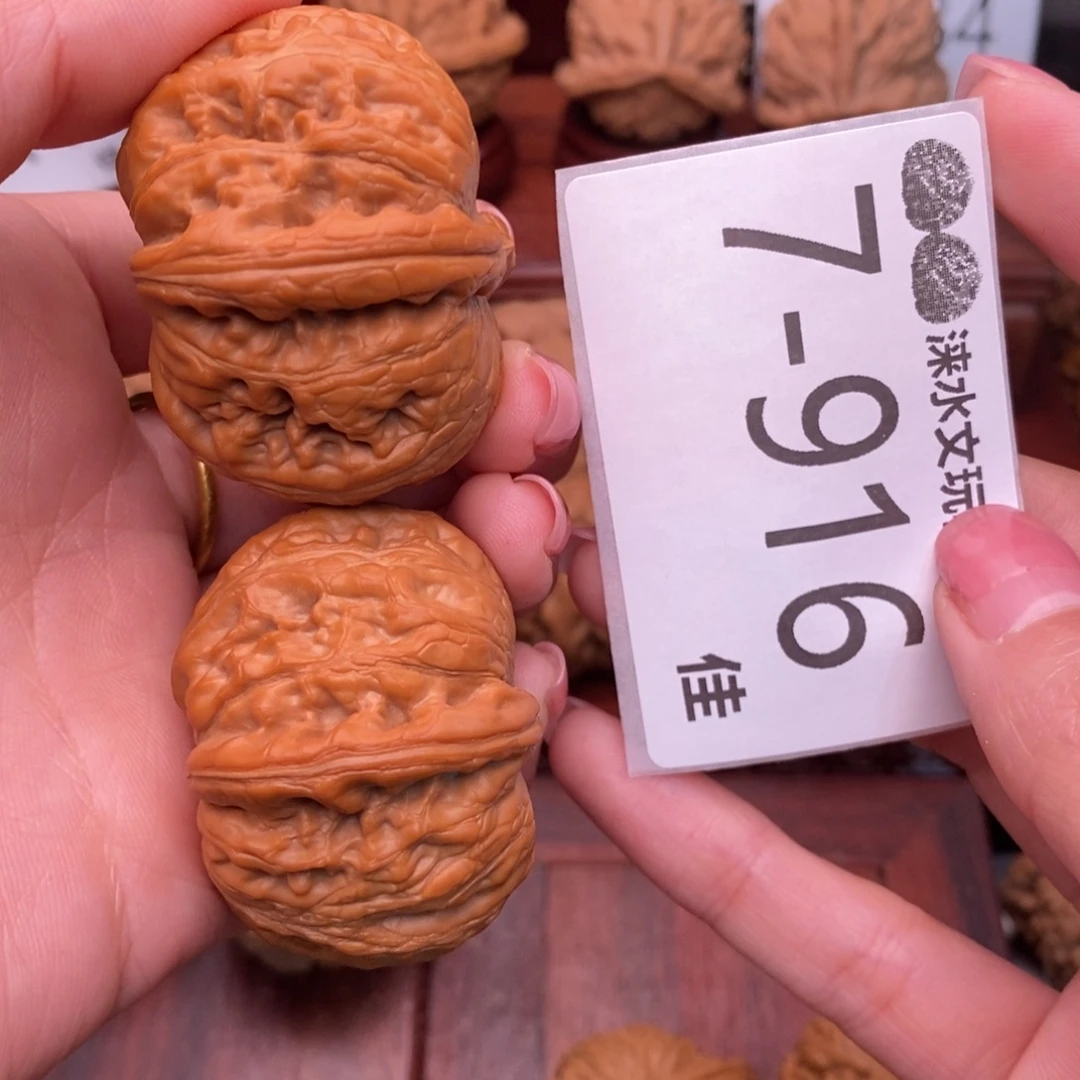 把件文玩核桃43元宝