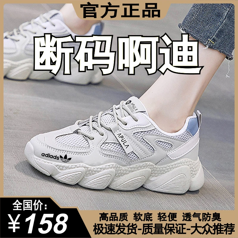 品牌女鞋2025秋冬网面透气软底运动鞋舒适休闲鞋增高防滑老爹鞋子