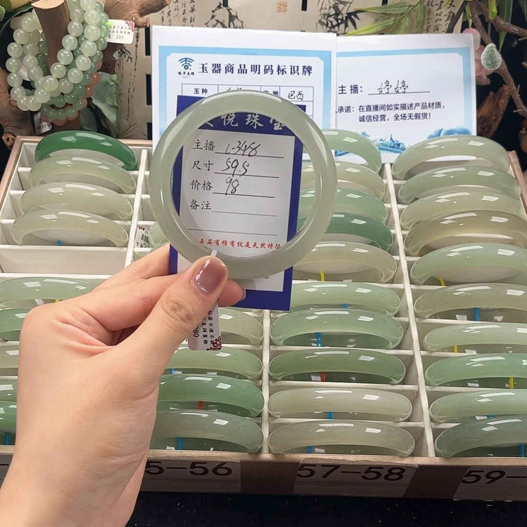 未镶嵌手镯石英质玉柒*