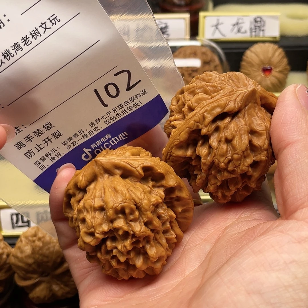 【闪购商品】吊坠文玩核桃流**水