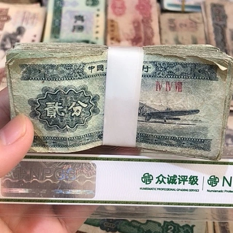 100张退市票福利品二分