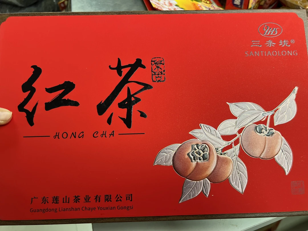 莲花山红茶盒装  中秋送礼好物