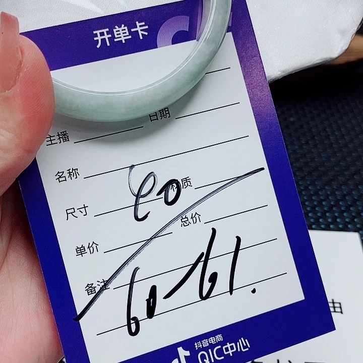 翡翠未镶嵌手镯（圆镯）