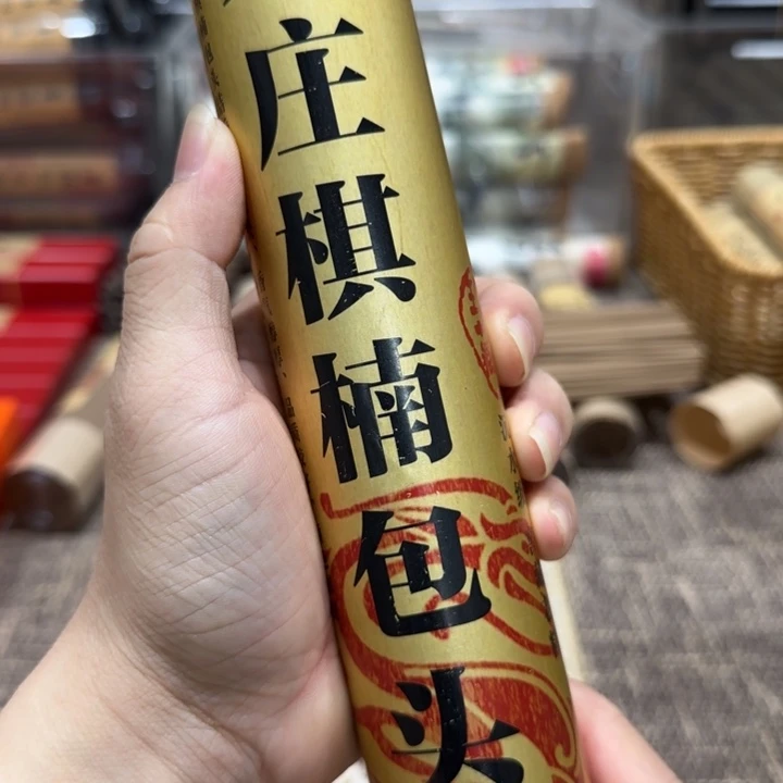 闪购链接专属链接