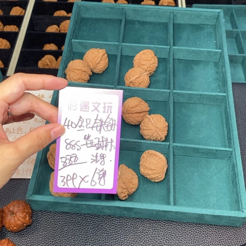 【闪购商品】吊坠文玩核桃40全品铁锤6