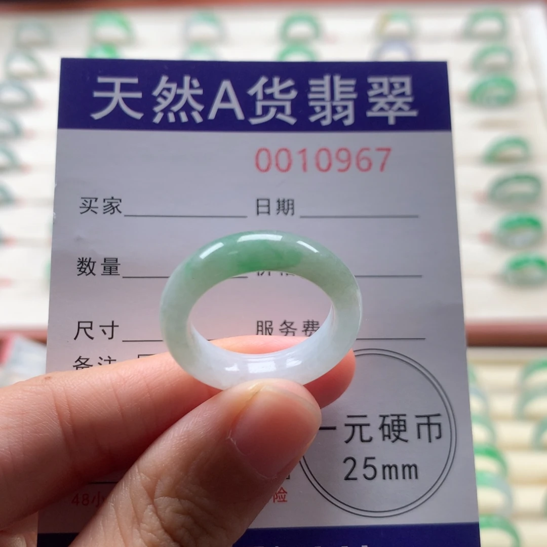 翡翠戒圈未镶嵌17-18圈口