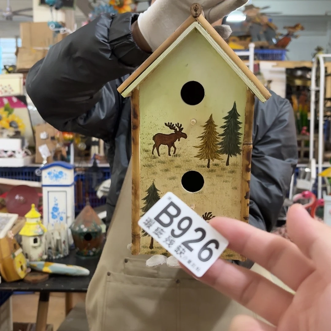 核桃木/黑胡桃（胡桃木）