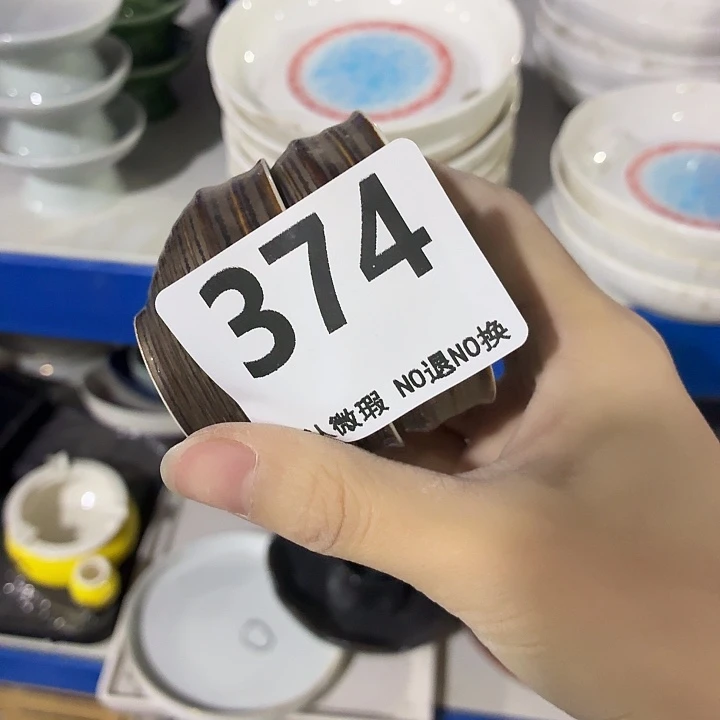 *****茶杯紫砂茶具微暇，介意勿拍