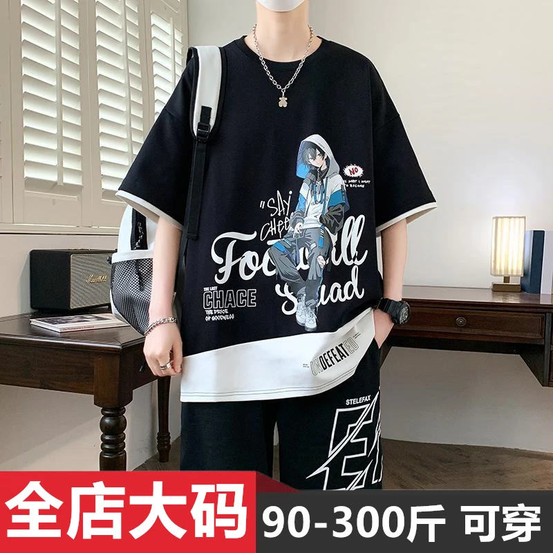 夏季冰丝短袖套装男青少年时尚休闲宽松大码百搭t恤短裤搭配一套