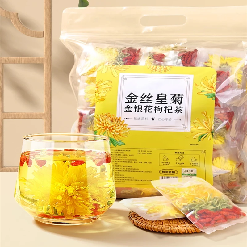 金丝皇菊金银花枸杞茶降火去火组合茶大菊花独立小包装清火