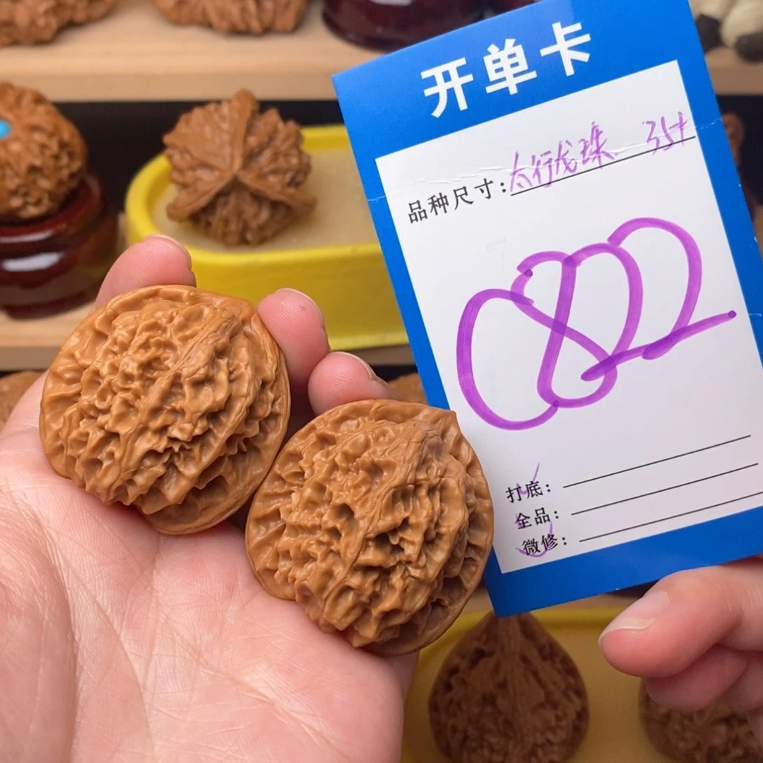 把件文玩核桃太行龙珠35
