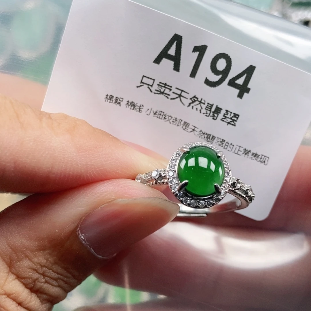 【闪购商品】颈饰未镶嵌翡翠