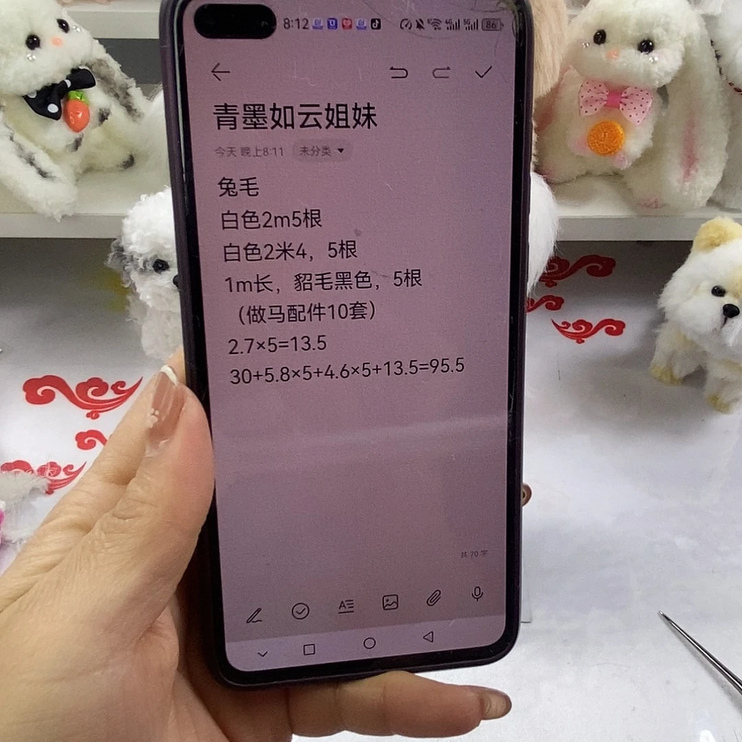 青墨如云姐妹看图发货