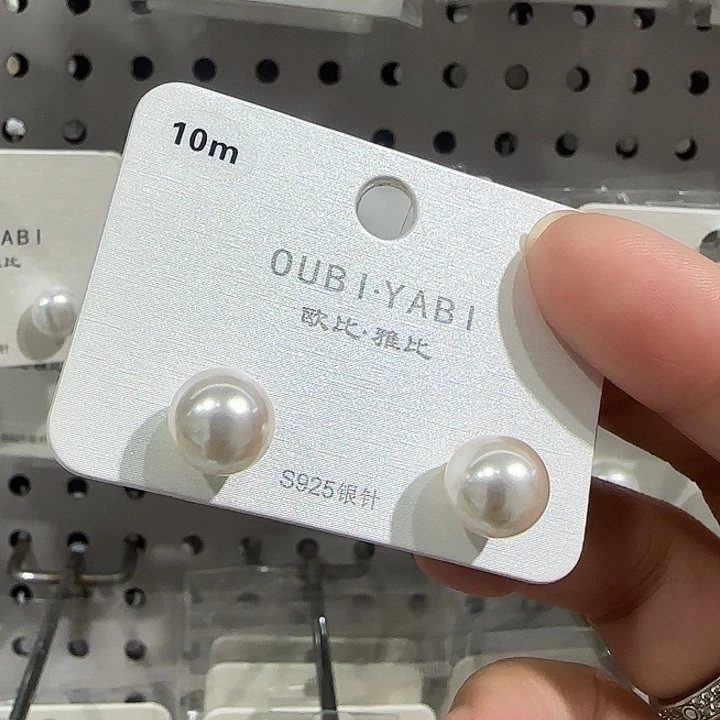 锆石纯铜合金卡10圆珍珠