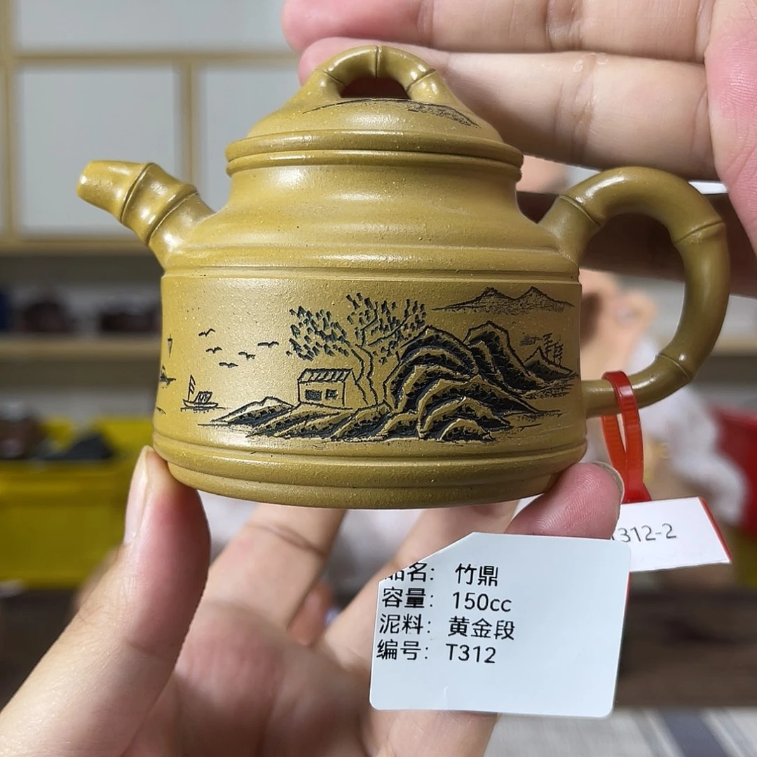 茶壶紫砂紫砂茶具