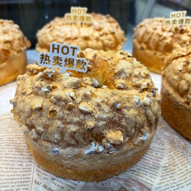 烘焙 布里奥斯1个