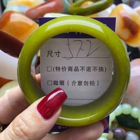 蛇纹石玉手镯未镶嵌