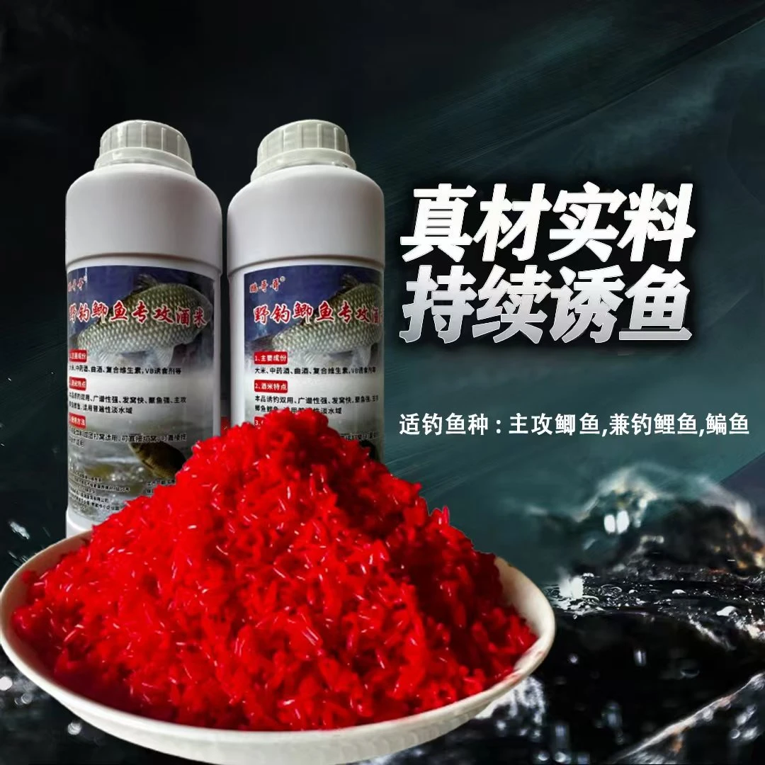 酒米桶装5斤酒米