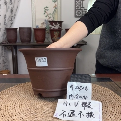 紫砂花盆微瑕紫玉金砂斗笠腰线0433